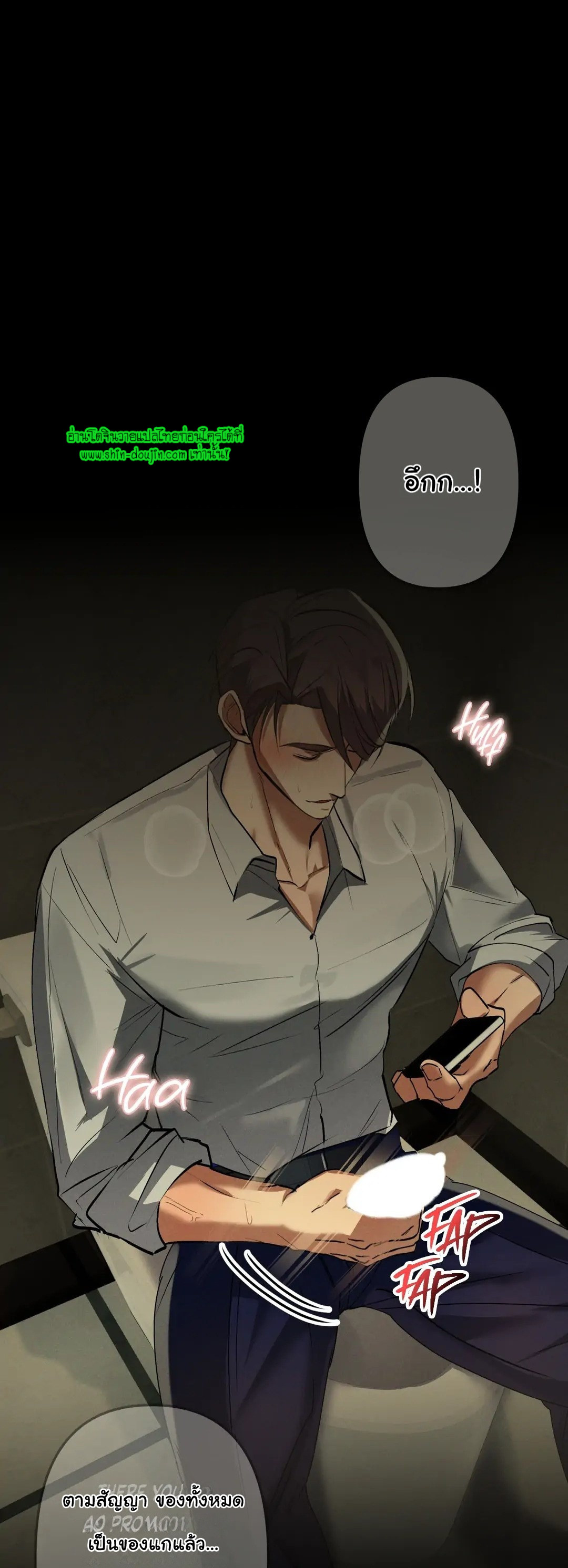 Hard Working Boss EP 2